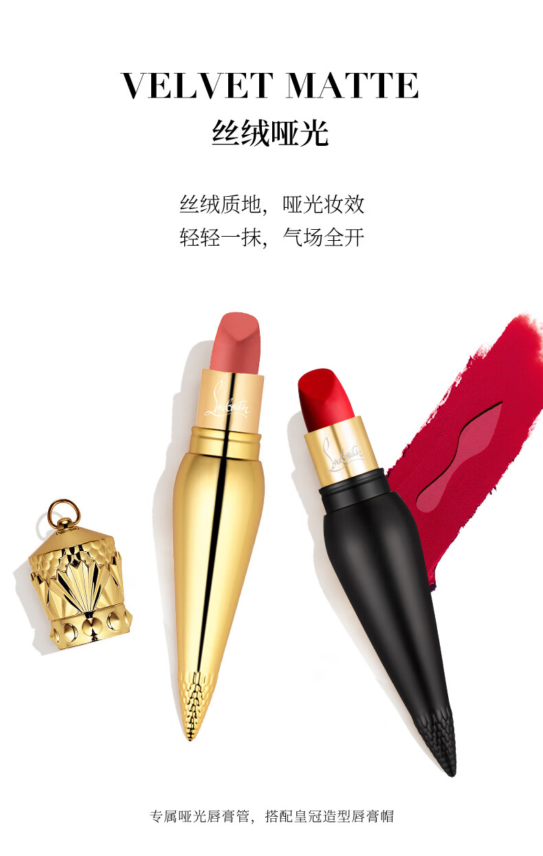 路铂廷（Christian Louboutin）[刻字]CL女王权杖唇膏001M萝卜丁口红 情人节礼物生日送女友老婆