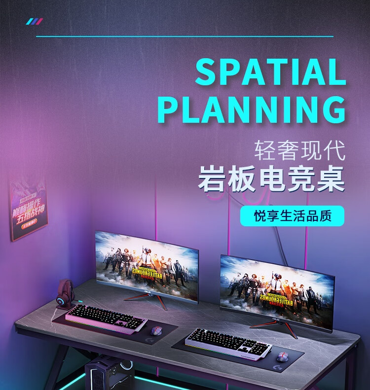 AEY 电脑桌台式岩板家用办公书桌电竞电脑桌子 K型电竞款 80*60*75