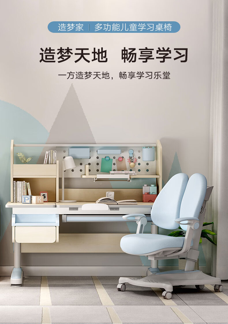 黑白调学习时光 儿童学习桌 书桌 儿童书桌 学习桌 小学生书桌写字桌 带书架高度可升降实木类桌椅套装