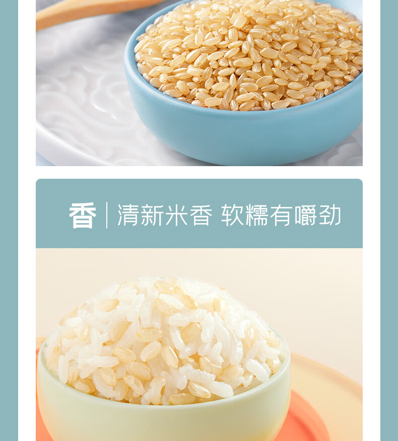十月稻田 糙米 1kg （东北 五谷 杂粮 粗粮 真空装 含胚芽 大米 粥米伴侣）