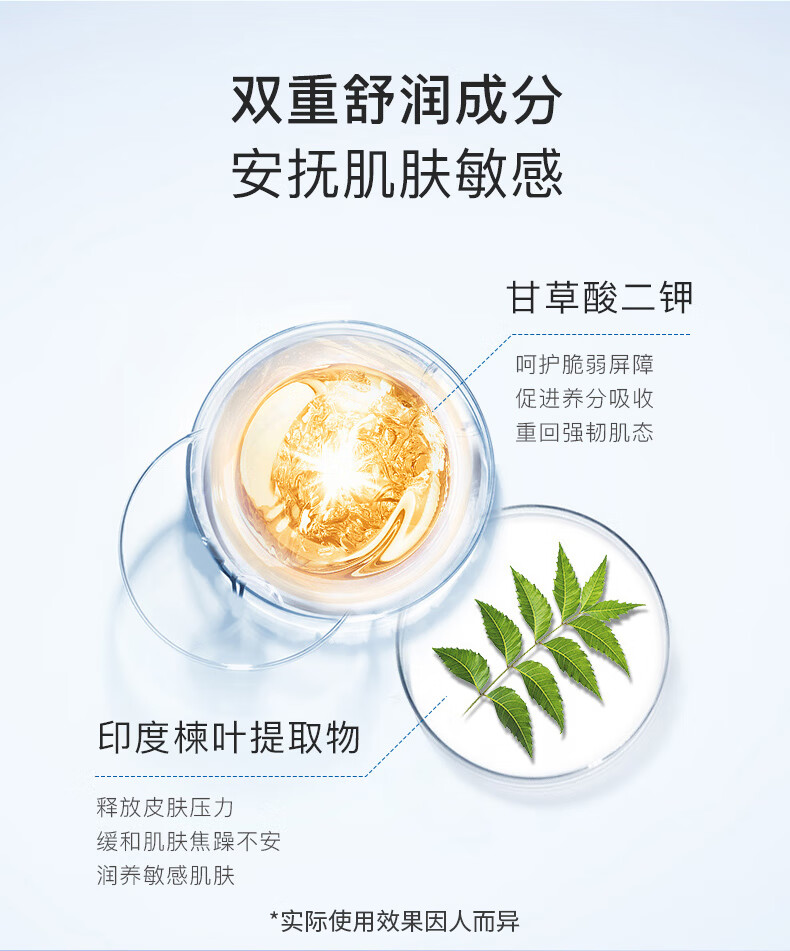 柔恩莱（RoundLab）白桦树精华面霜80ml补水保湿淡化细纹深层滋润改善暗沉清爽型男女干皮敏感肌适用韩国正品