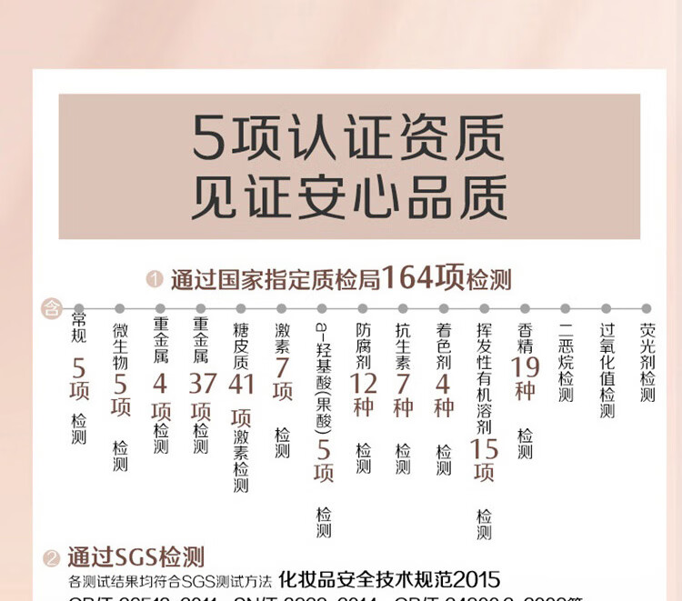 传奇今生唇膏红樱桃变色润唇膏官方滋润保湿不沾杯情人节礼物2支黑