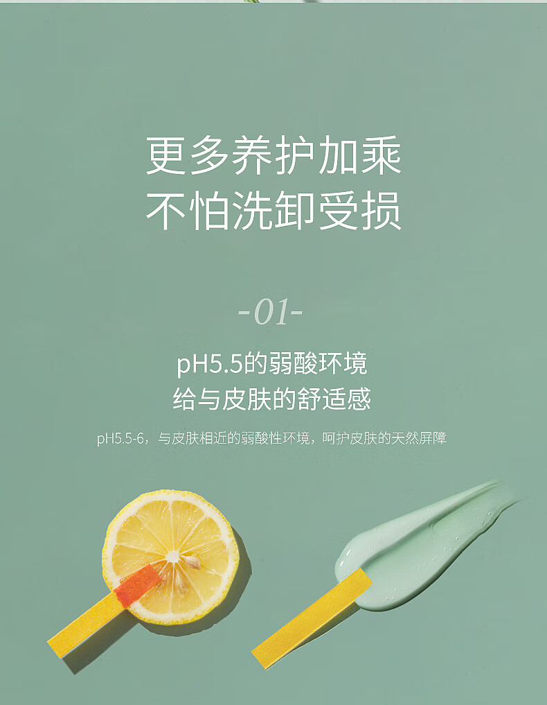 蘭（LAN）兰氨基酸洗面奶控油清洁卸除防晒洗卸二合一男女士洁面乳 100g