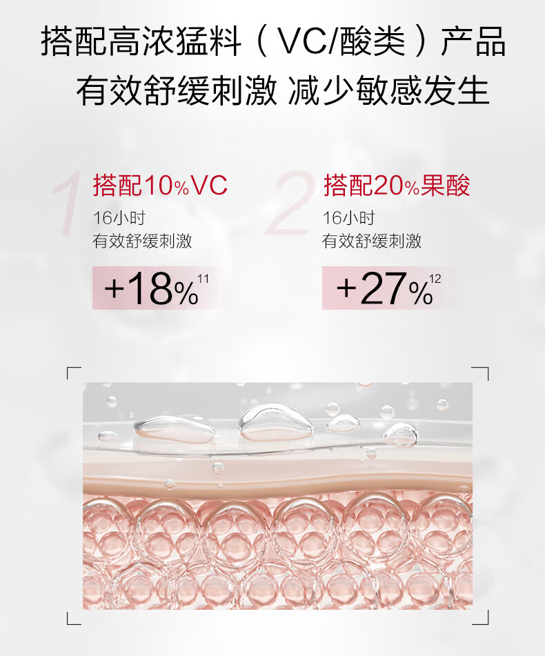薇诺娜（WINONA）舒敏保湿特护霜56g敏感肌补水滋润面霜