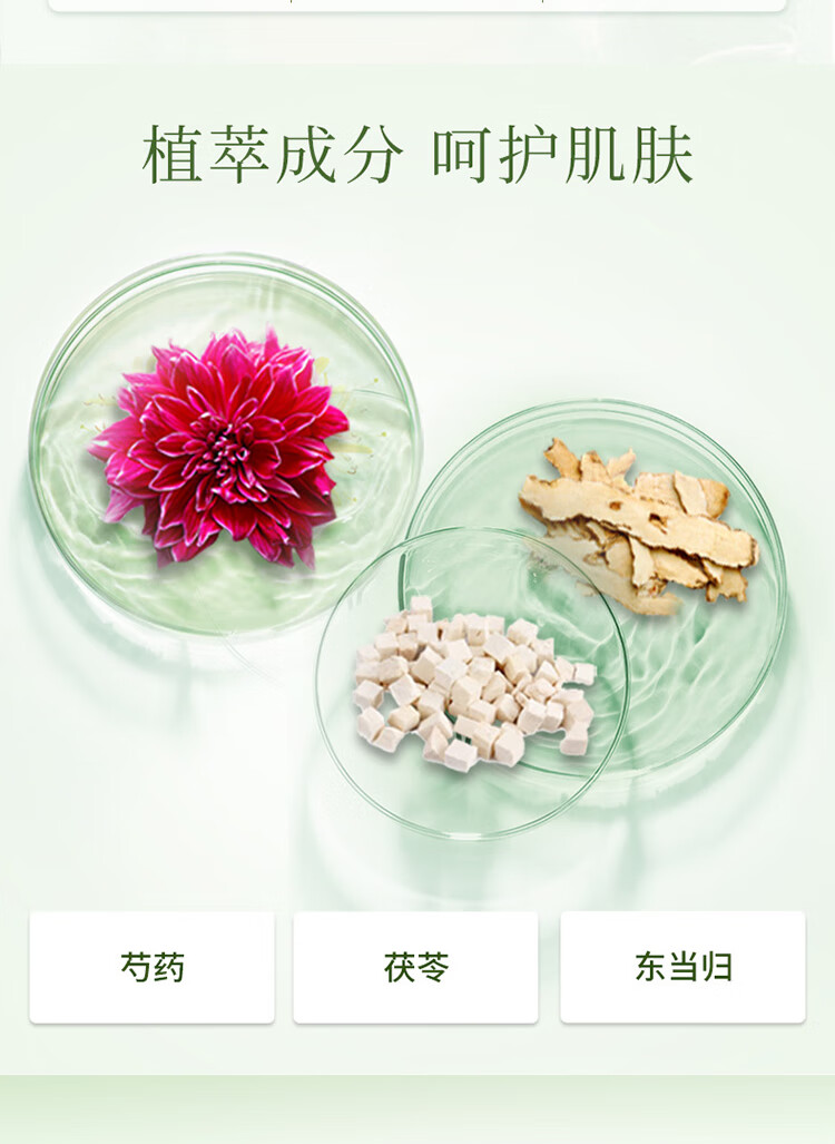 百雀羚（PECHOIN）护肤套装礼盒至臻皙白臻宠3件套(水乳霜)美白淡斑补水保湿