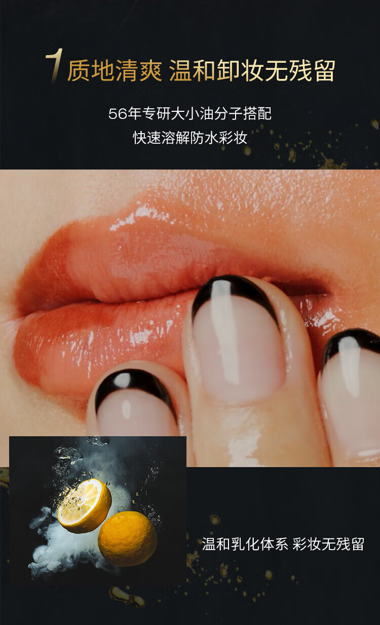 植村秀（shu uemura）植萃舒缓卸妆油柚子50ml*1 中小样，介意慎拍  清洁面部