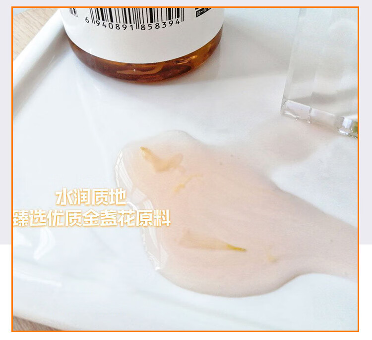 佰萃莱 金盏花爽肤水名蔻湿敷水收敛控油舒缓维稳闭口缩毛孔敏感肌补水保湿喷雾男女通用500ml