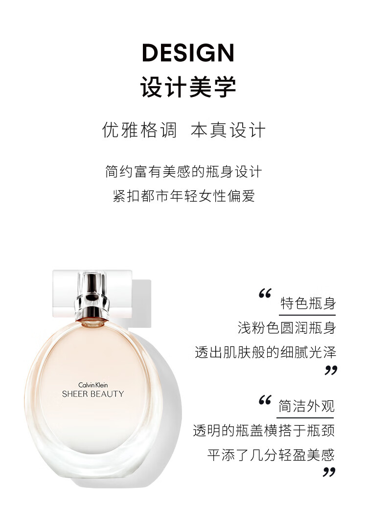 卡尔文克雷恩（Calvin Klein）CK 绝色魅影女士淡香水50ml 节日礼物 生日礼物 送女友女生