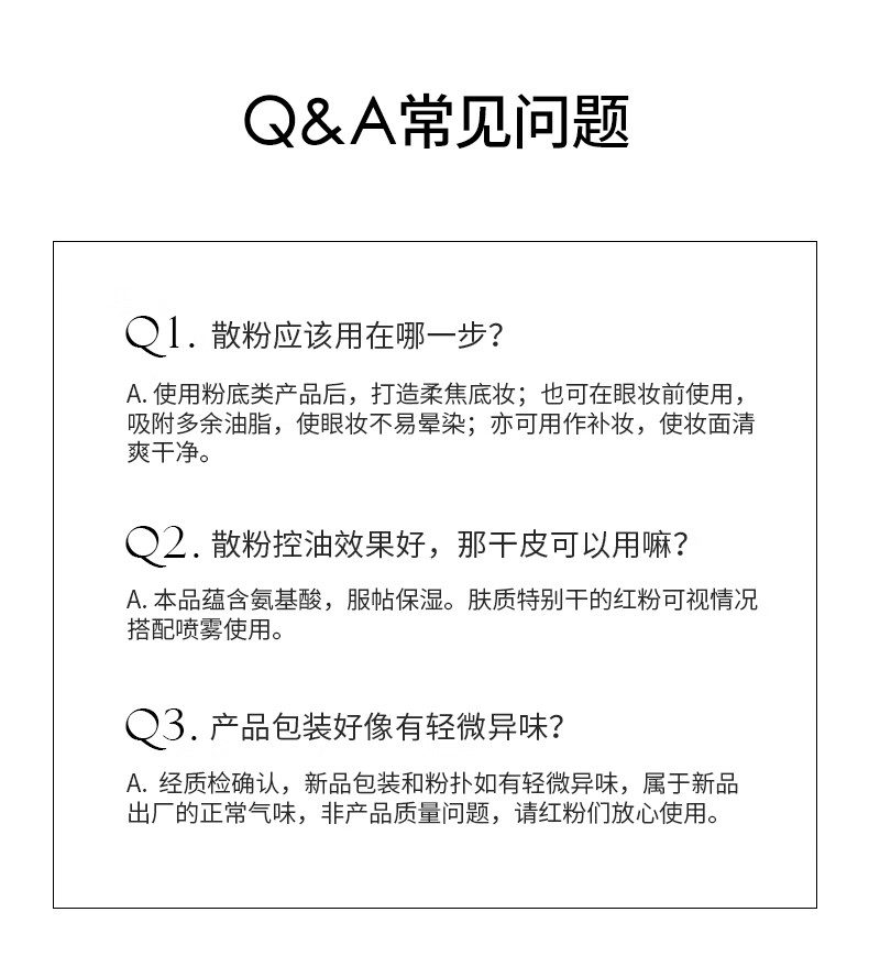 红地球（red earth）精华持妆散粉定妆持久不脱妆控油保湿蜜粉饼-PK00珍珠白6.5g
