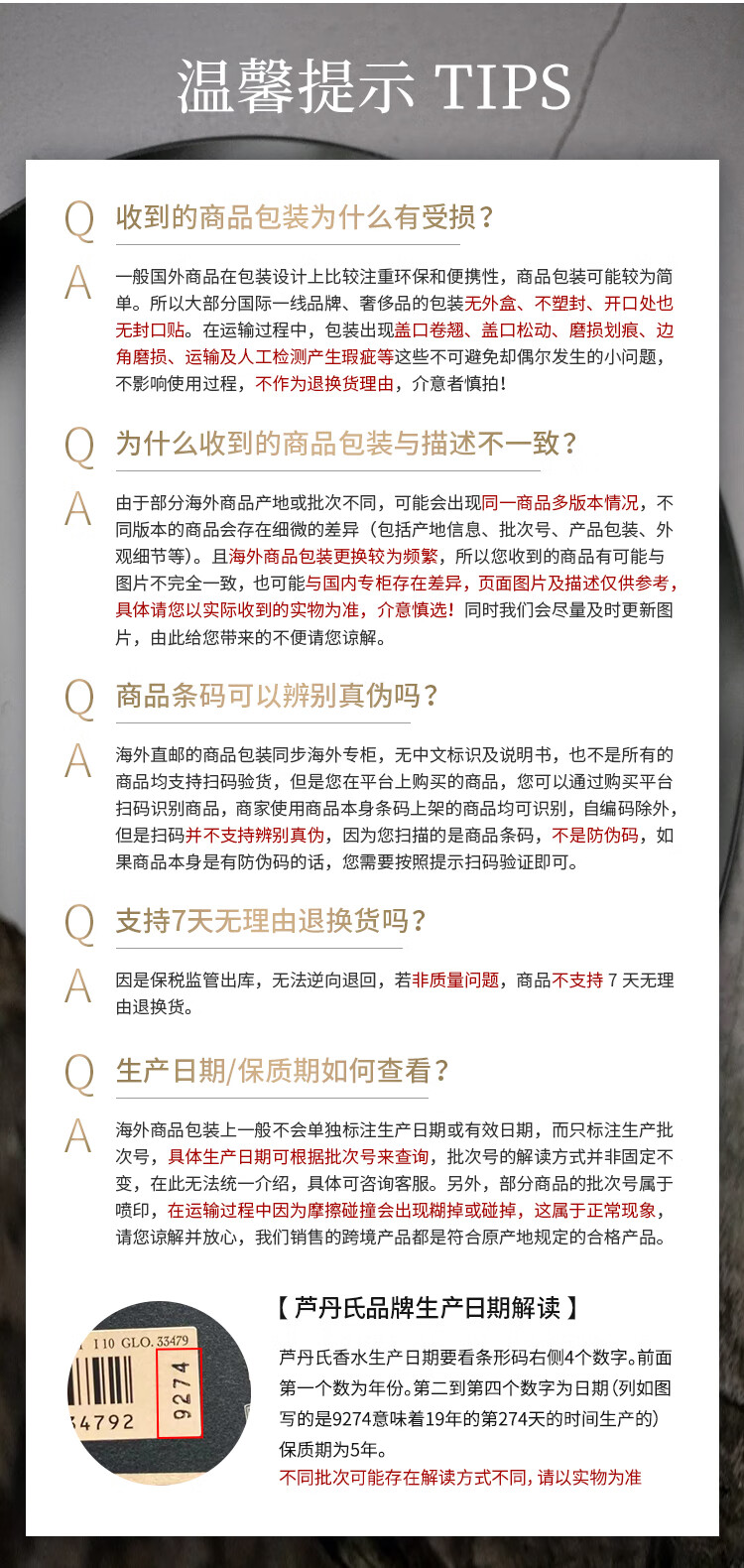 芦丹氏孤儿怨/孤女香水EDP浓香50ml 毛海香调 馥郁芬芳 送女朋友520礼物