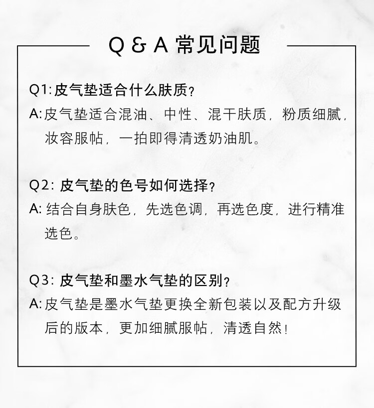 YSL【直播间专享】圣罗兰皮气垫B10 14g持妆遮瑕粉底液生日礼物女