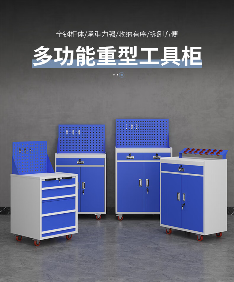 卡奈登 移动工具柜汽修车间零件柜收纳架多功能零件移动柜五金柜汽修多层工具车 灰蓝右单门五抽工具车