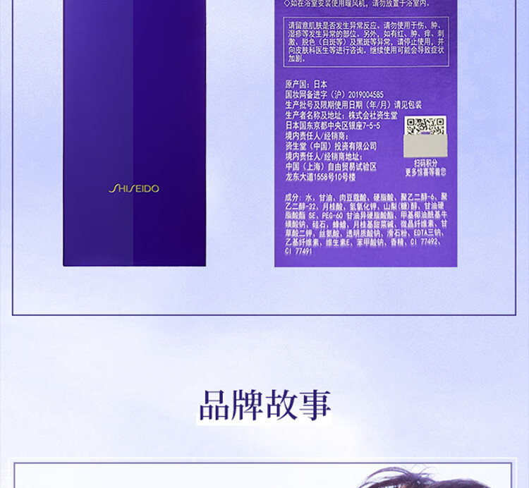 悦薇（Revital）净肤洁面膏125g 洗面奶 氨基酸温和清洁 护肤品女神节礼物送爱人