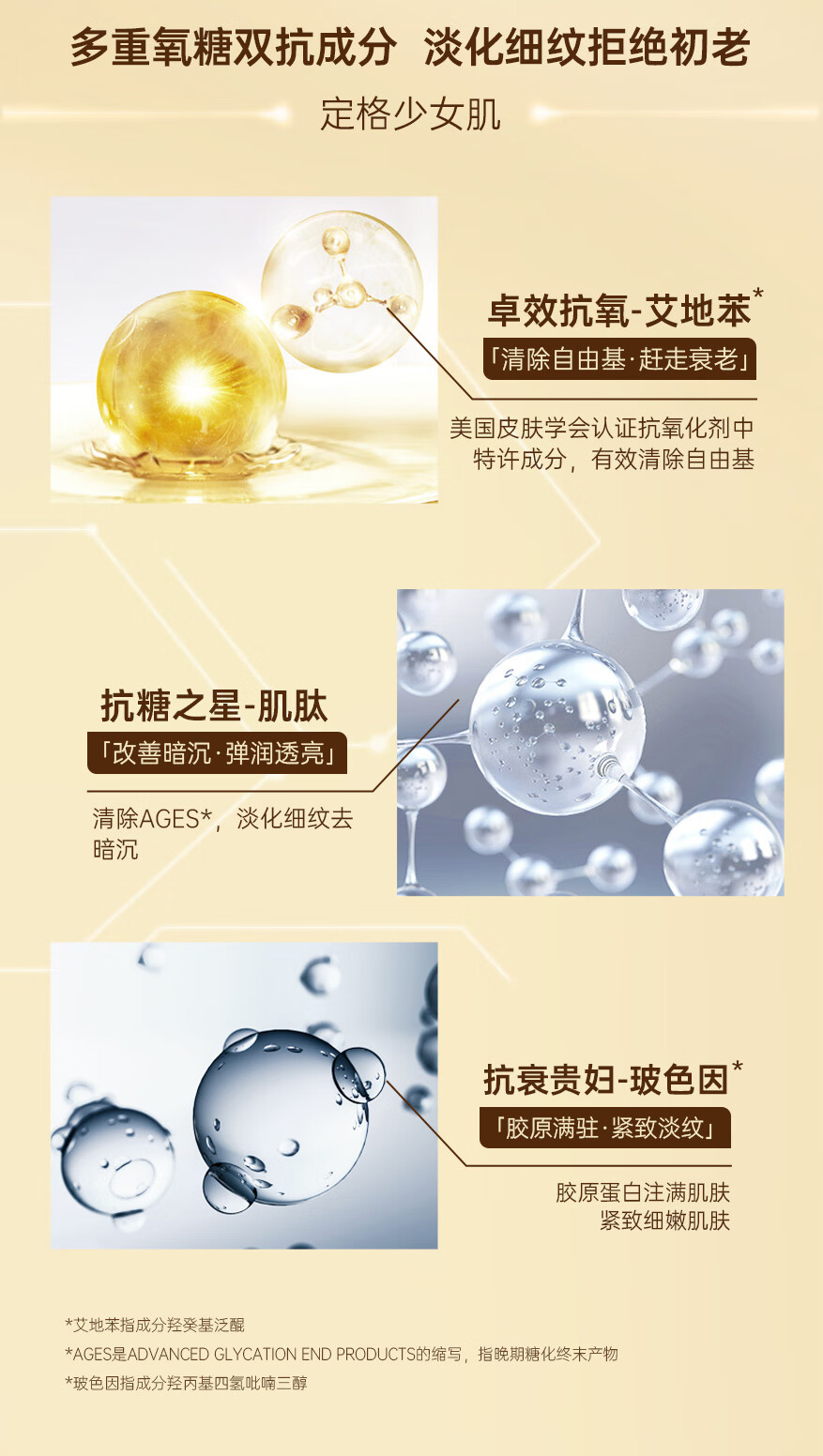 妆蕾RAY金色提亮赋活面膜7片/盒（氧糖双抗 补水保湿 泰国进口）