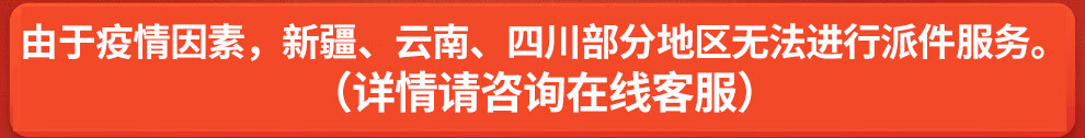 雷士（NVC）LED贴片灯带2835连接头 灯带链接灯带配件插头