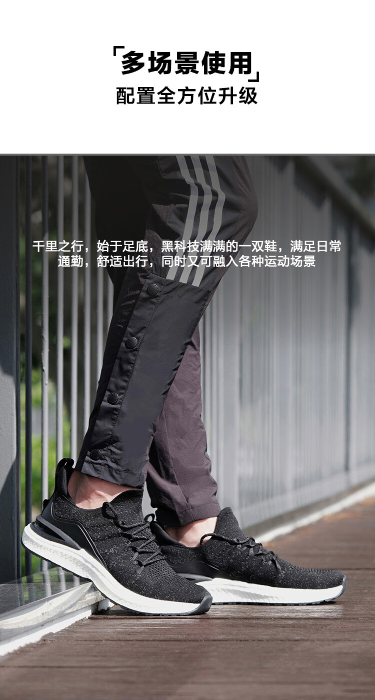 京东京造跑鞋_京东京造 LATIT系列 男款休闲运动鞋 X-102-BK