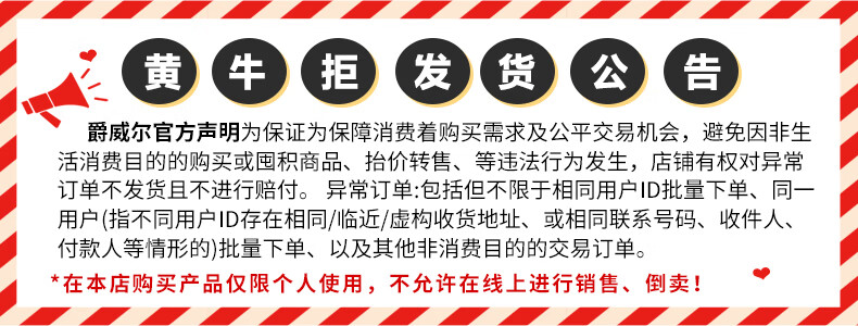 爵威尔（JUEWEIER）男士水乳洁面套装爽肤水保湿乳男士洗面奶男控油净肤