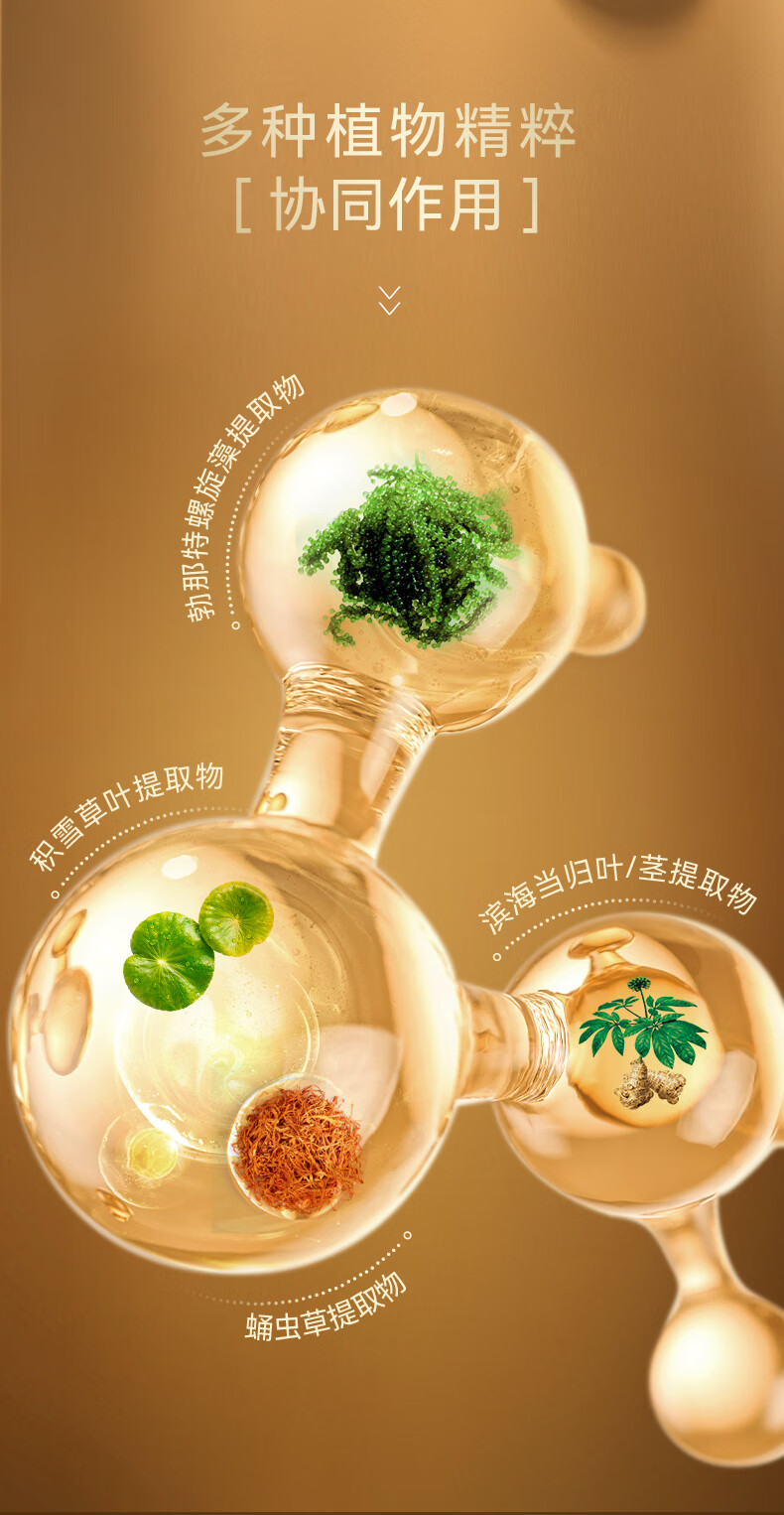 兰亭胶原蛋白抗皱精华液淡纹紧致提亮补水保湿护肤品220ml
