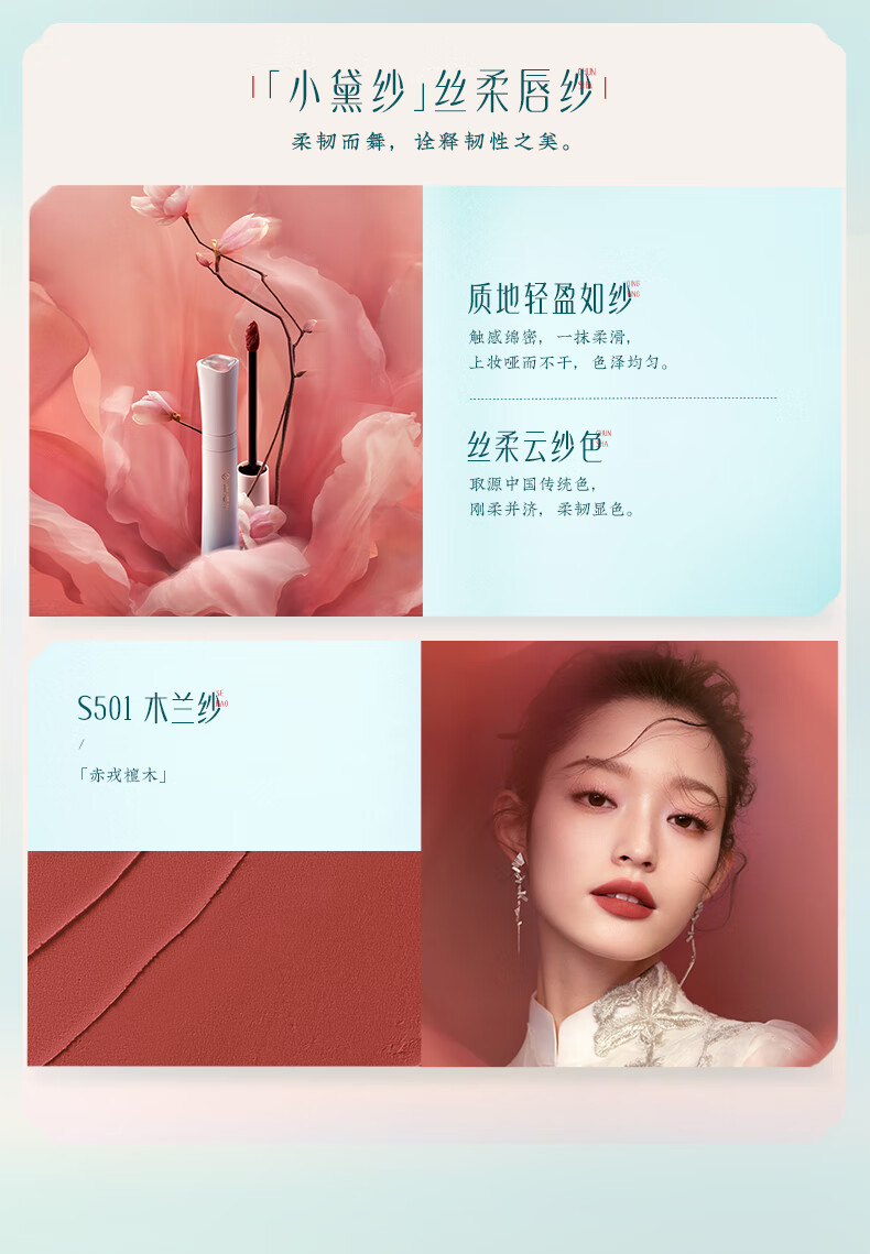 花西子玉见东方妆奁彩妆套装散粉蜜粉口红气垫眉笔生日520送女友礼物 东方妆奁「玉」见纪念版