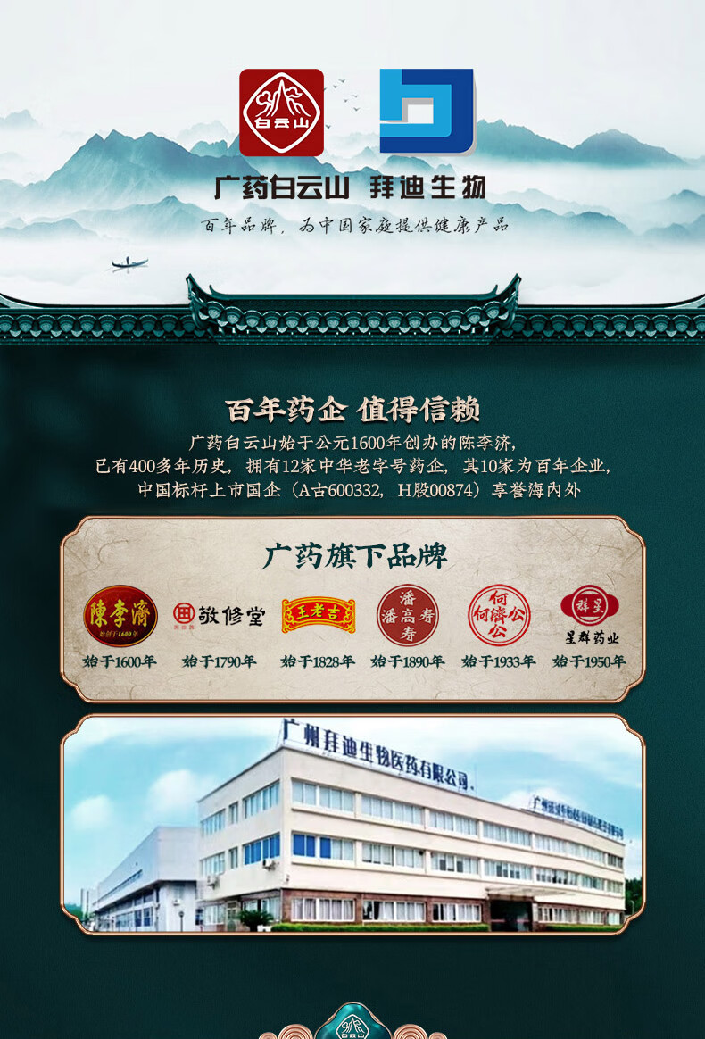 拜迪生物脂肪粒颗粒清肌精华液30ml 眼霜淡化黑眼圈抗皱纹提拉紧致