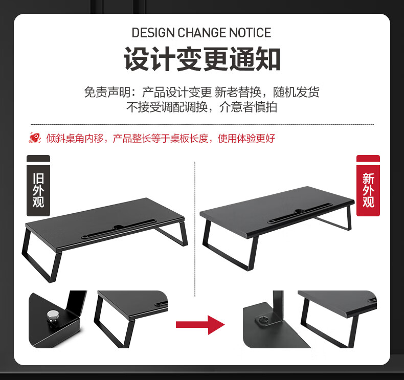 得力 deli 电脑桌 显示器支架 显示器增高架 收纳架 台式书桌 简易长条桌 90002 黑色