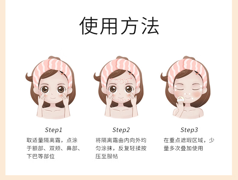 希芸（syrinx） 隔离霜女均匀肤色轻薄不闷肤遮瑕裸妆修饰提亮肤色长效隔离35ml 【黄皮暗沉肌人群】50#紫色