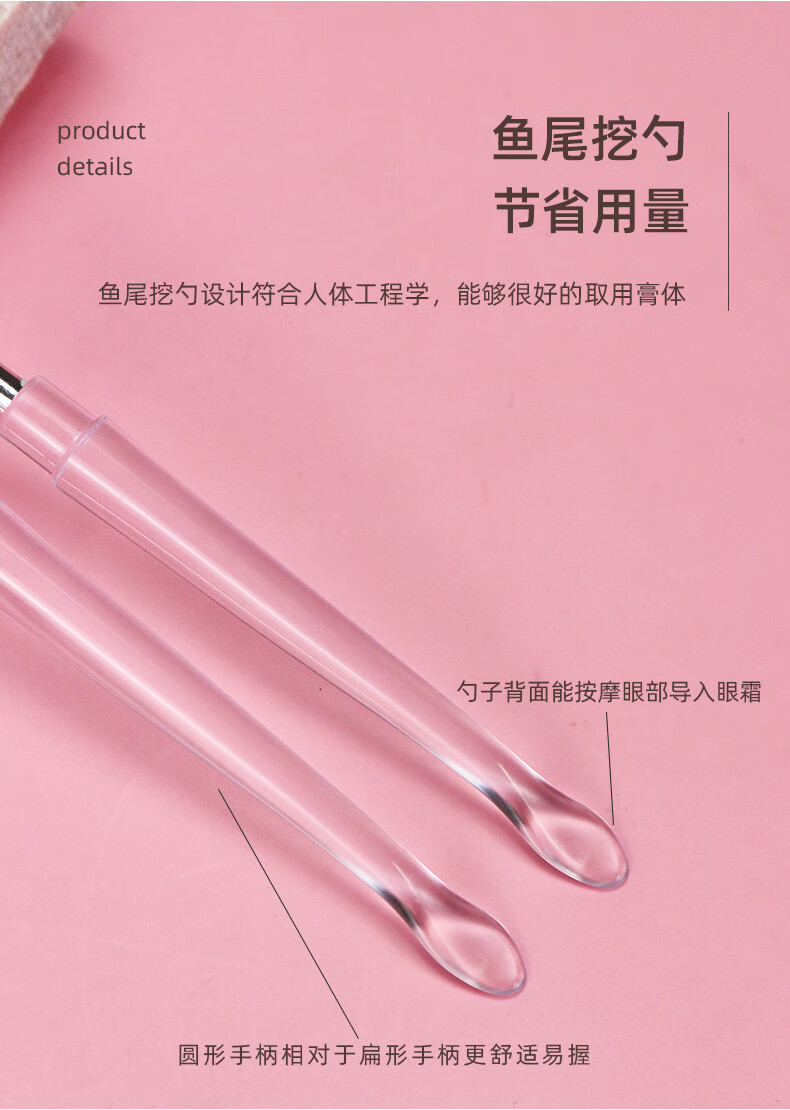 佰萃莱 唇刷硅胶唇膜刷迷你柔软便携口红唇膏刷眼影刷带盖化妆刷多用途水晶柄带防尘盖挖勺眼影刷子 3支装