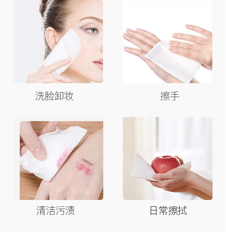 尖工洁面巾一次性洗脸巾洗面美容巾擦脸巾抽取式 100片装