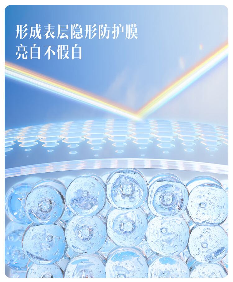 蕉下（beneunder）防晒喷雾双效全身防晒户外男女清爽保湿防水抗光老小银盾 100ml*1