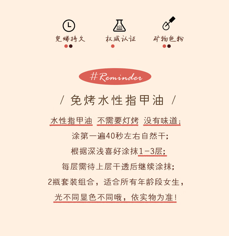 舒羞（SO SHY）水性0毒免烤指甲油粉色 春日蜜花12ml 不可撕拉指甲油持久美甲