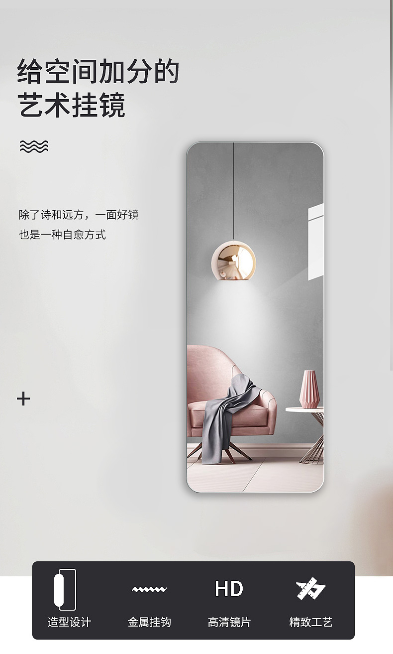 曙亮 穿衣镜 挂墙 全身镜 家用 试衣镜 网红 无框 女生镜子 贴墙自粘  高150*40