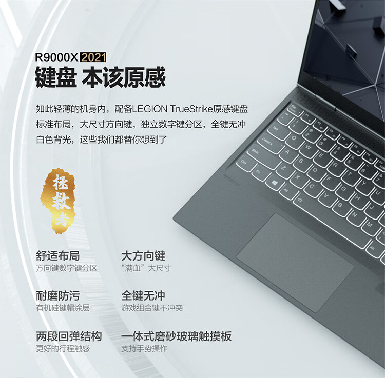联想拯救者r9000x怎么样？用后两三讲体验实情内幕？
