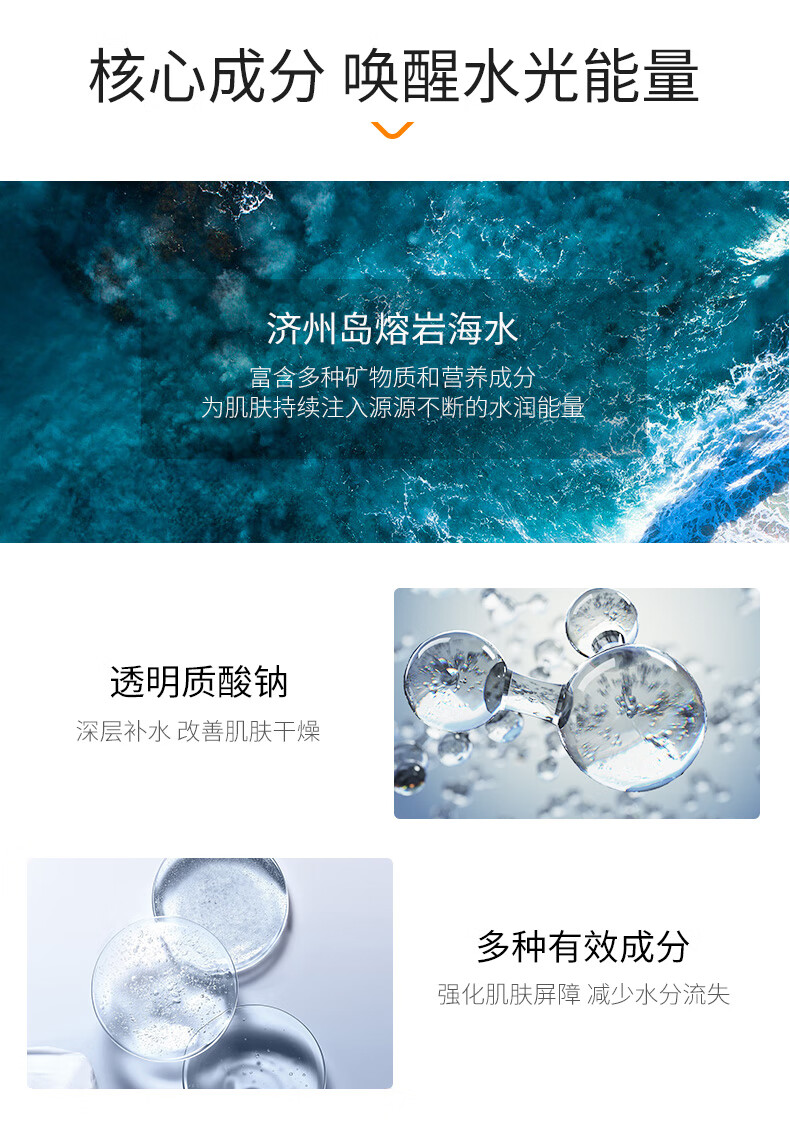 韩国进口捷俊JAYJUN黑水光补水面膜25ML/片 10片装 男女通用补水保湿清洁滋润（杰君）
