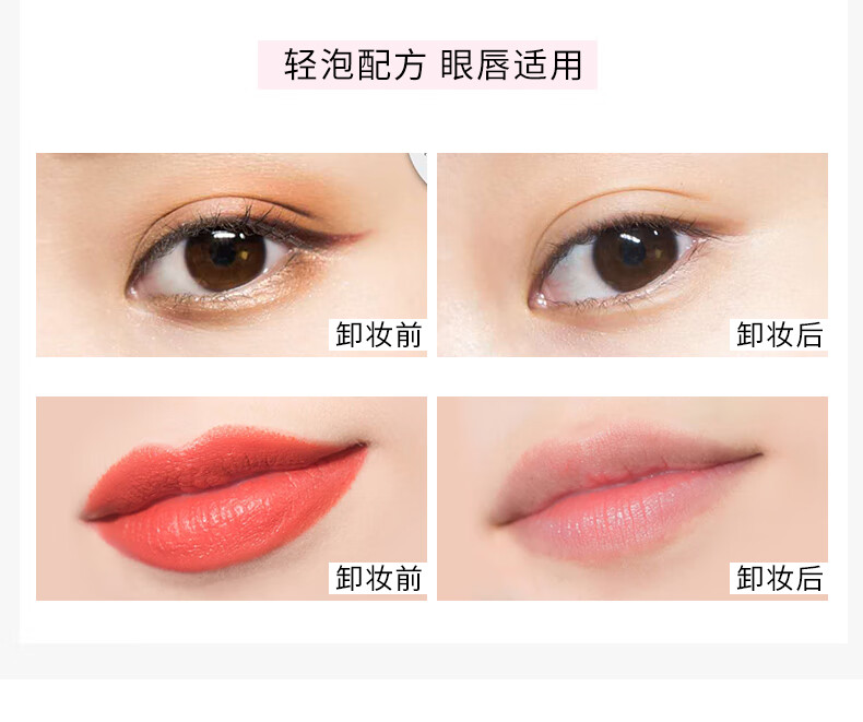 稚优泉 卸妆湿巾10片 眼妆唇妆脸部独立包装 温和清洁 七夕情人节礼物送女友
