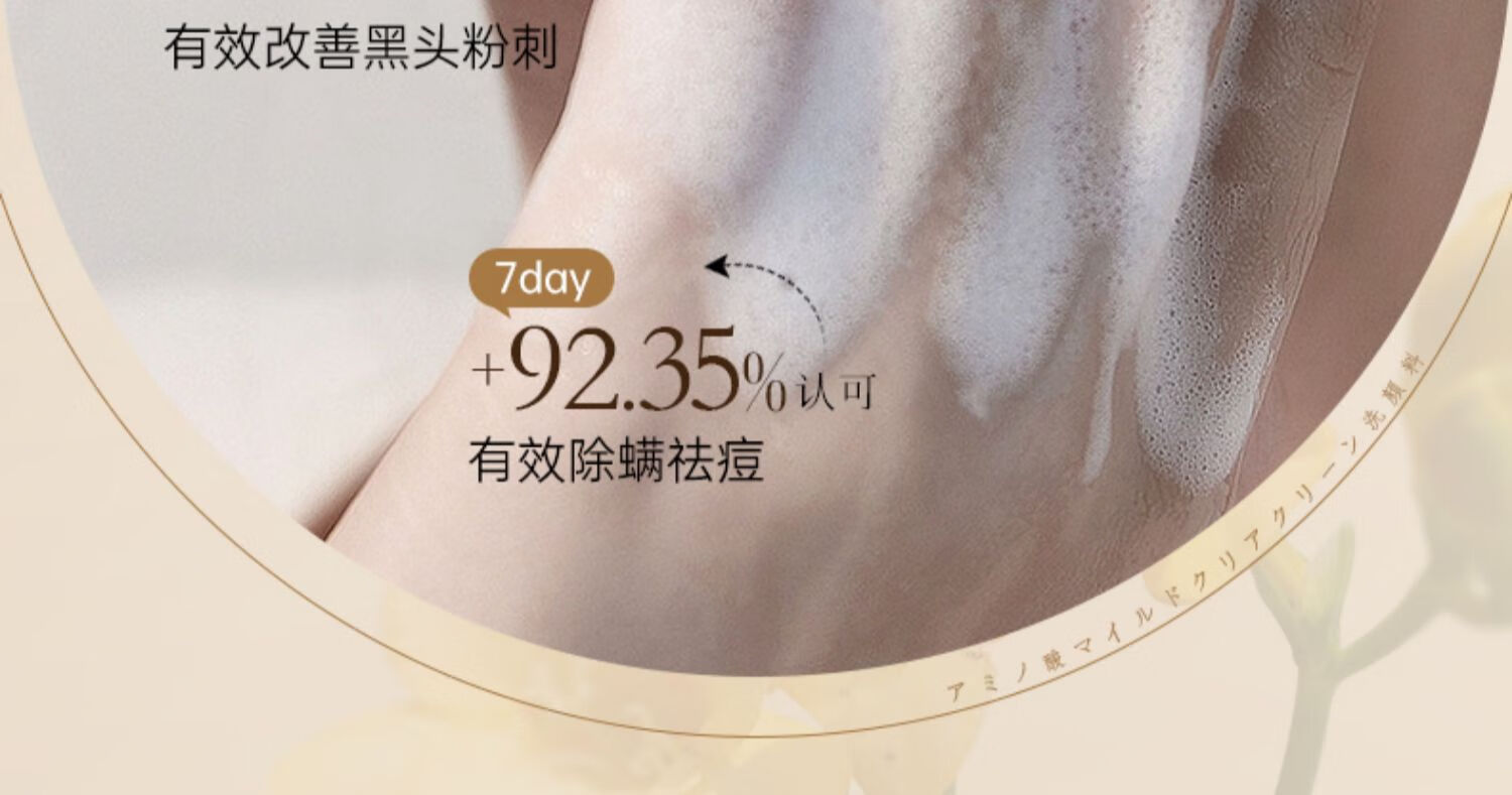 RUYI儒意氨基酸洗面奶500g （深层清洁控油洁面乳 去角质敏感肌男女适用）