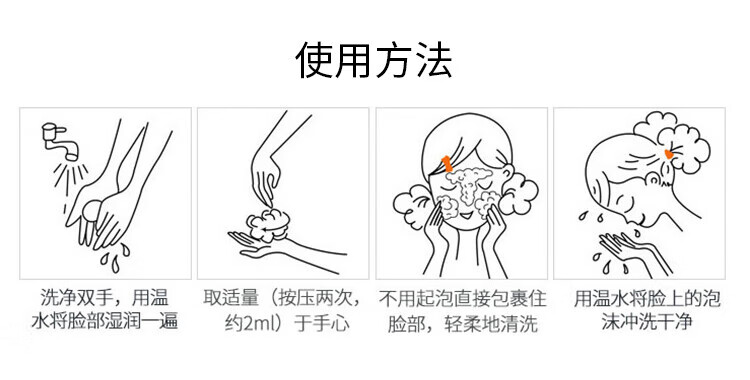 珂润（Curel）润浸保湿泡沫洗面奶氨基酸洁面 深层清洁 去角质 温和不刺激 保湿洁面
