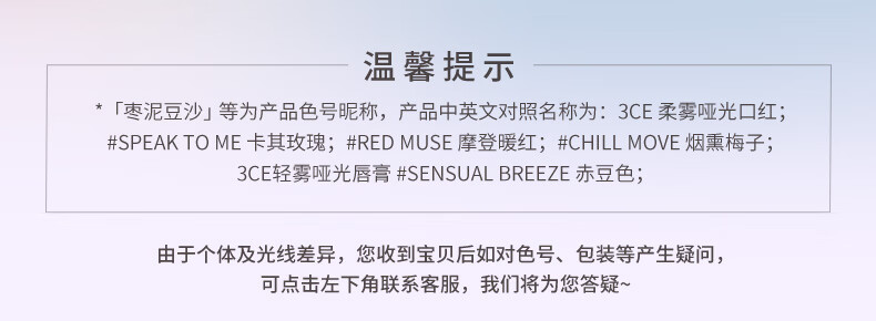 3CE三熹玉海蓝管镭射口红ANOTHERWISH星愿粉