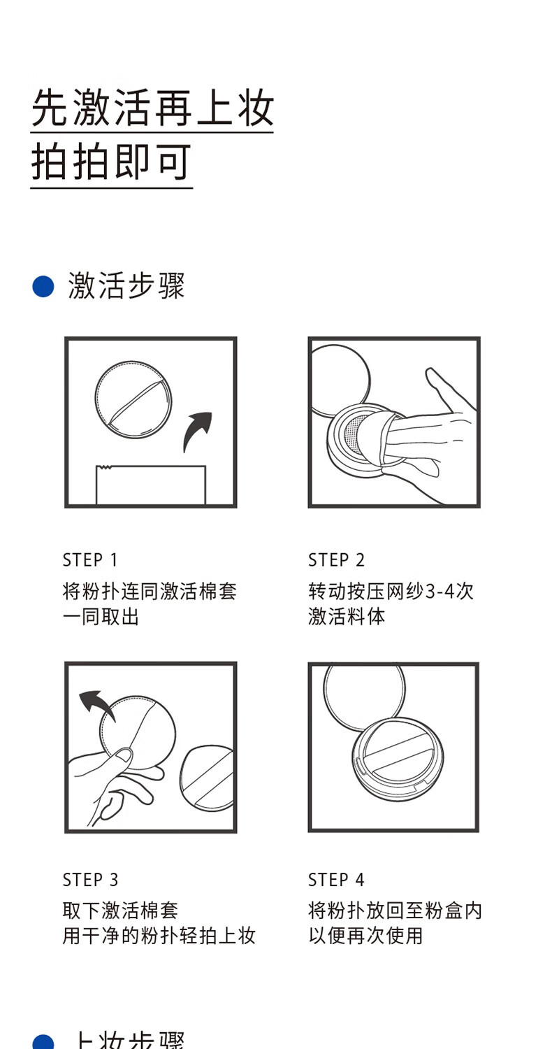 淂意晨露气垫新气垫敏肌修护持久不卡粉粉底液遮瑕气垫BB霜NU01*1