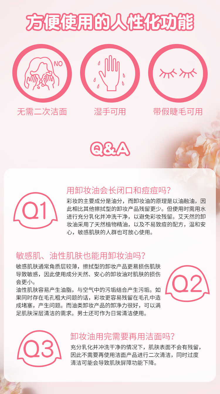 艾天然（Attenir）艾天然attenir 净颜亮肤卸妆油环保替换装 快速乳化不油腻抗糖化 【环保替换装】柑橘香350ml