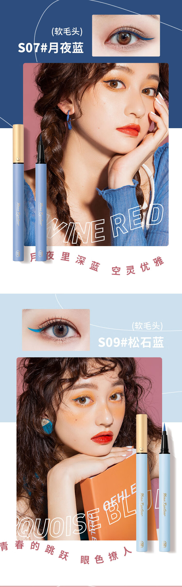 悠珂思（ukiss）眼线液笔04#黑棕色硬头0.6g防水持久防汗显色顺滑新手彩色 