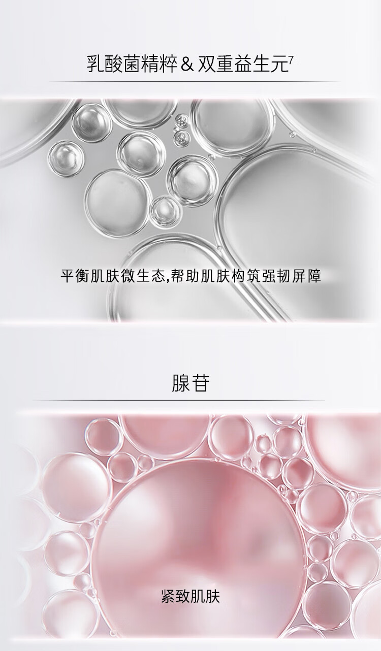 梦妆红色焕活肌底修护精华露50ml 红小胖 面部护肤补水保湿修复舒缓