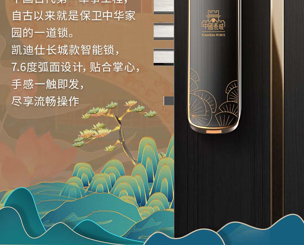 凯迪仕长城飞将指纹锁好不好？反应灵敏度如何？