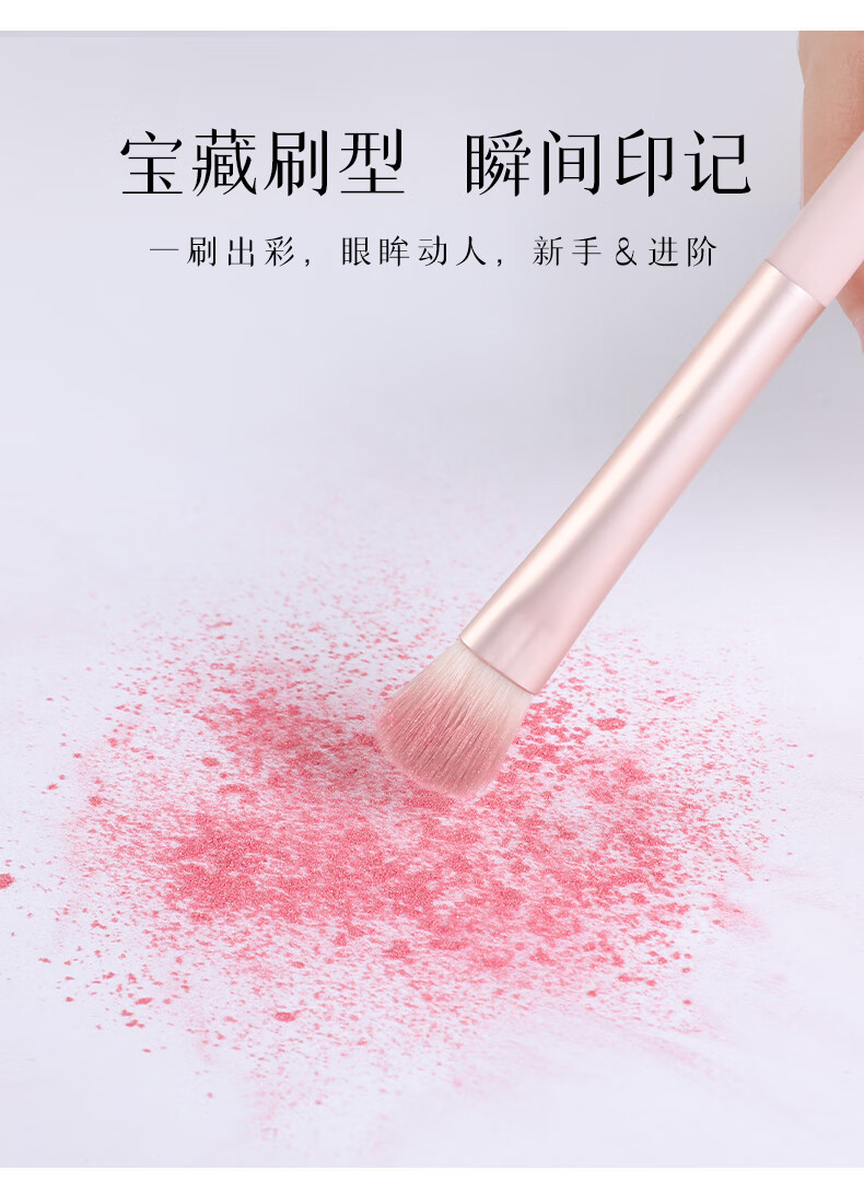 东义严选沧州软毛眼影刷6件套装小号化妆刷眼妆晕染卧蚕眼线刀锋眼部细节
