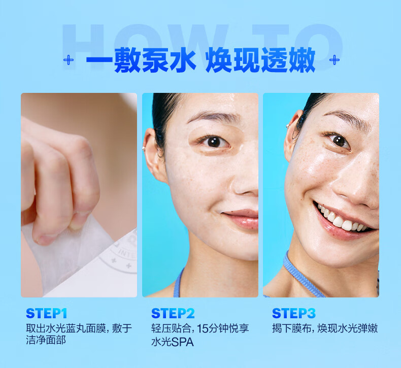 蒂佳婷（Dr.Jart）专研缤纷面膜尝鲜装2片装（蓝丸Pro*1片+绿丸Pro*1片）