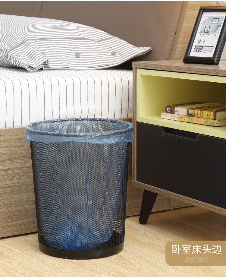 五月花 分类垃圾桶12L金属丝网清洁篓客厅厨房卫生间办公室居家纸篓