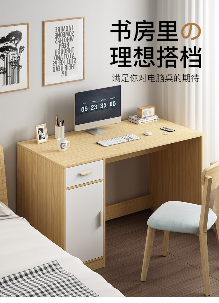家乐铭品电脑桌 书桌家用现代简约写字台学习桌加固加宽1.2米台式办公桌子A4120P
