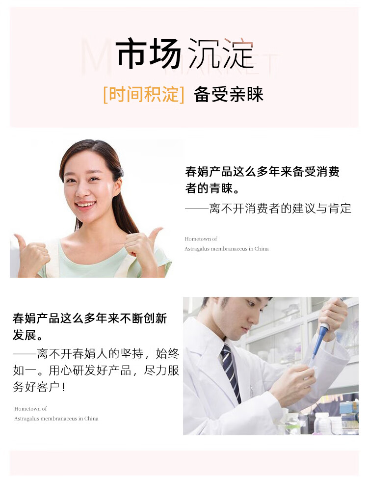 春娟黄芪霜升级版30g(面霜乳液 清爽型保湿滋润 经典国货)