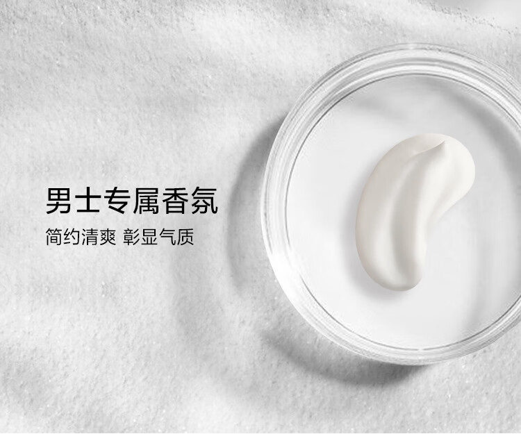资生堂（SHISEIDO）新男士洁面膏125ml 收缩毛孔控油平衡保湿洗面奶 男士护肤品 礼物