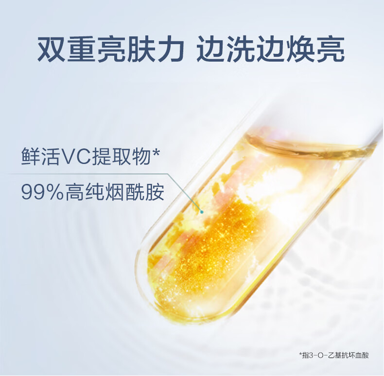 一叶子洗面奶女深层清洁补水保湿控油平衡温和不刺激泡沫洁面乳男护肤品 【补水保湿】鲜补水洁面100g