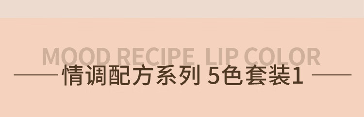 3CE红情配方迷你口红套装礼盒一盒五色#RED生日礼物